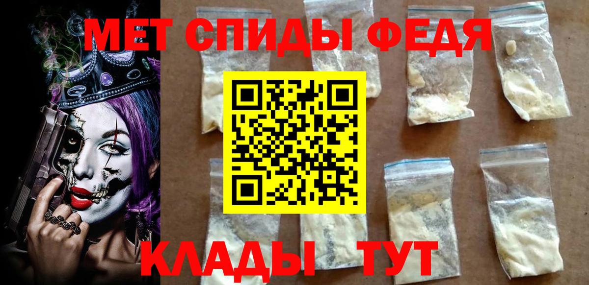 АМФ Розовый Ачинск