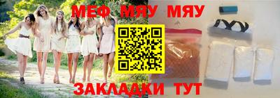 метамфетамин Шелехов