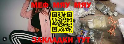 метамфетамин Шелехов