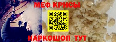 метамфетамин Шелехов