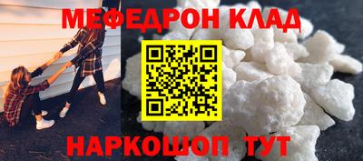 прущие крисы Шебекино