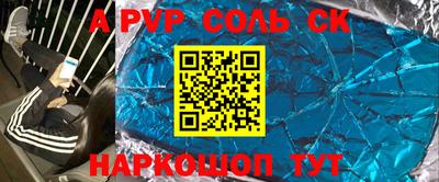 прущие крисы Шебекино
