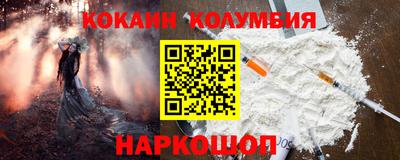 ПСИЛОЦИБИНОВЫЕ ГРИБЫ Шахты