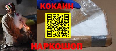 прущие крисы Шебекино