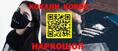 прущие крисы Шебекино