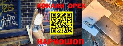 прущие крисы Шебекино