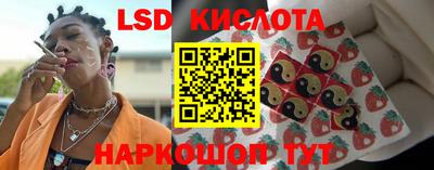 метамфетамин Шелехов