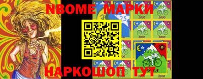прущие крисы Шебекино