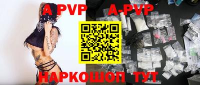 прущие крисы Шебекино