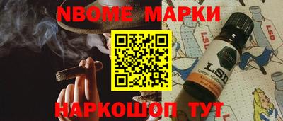 метамфетамин Шелехов