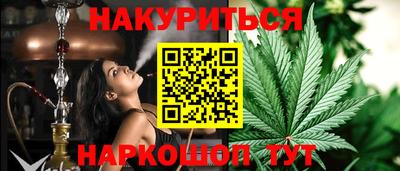 метамфетамин Шелехов