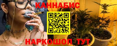 метамфетамин Шелехов