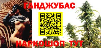 метамфетамин Шелехов