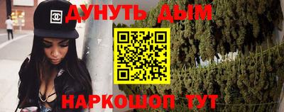 метамфетамин Шелехов