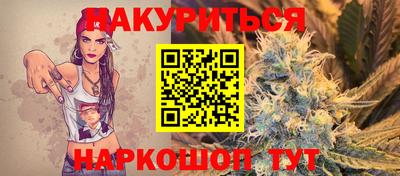 ПСИЛОЦИБИНОВЫЕ ГРИБЫ Шахты