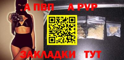 метамфетамин Шелехов