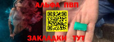 метамфетамин Шелехов