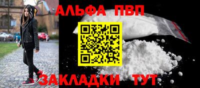 прущие крисы Шебекино