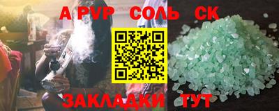 прущие крисы Шебекино