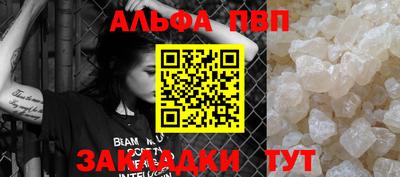 прущие крисы Шебекино