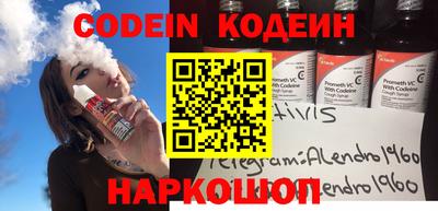 метамфетамин Шелехов