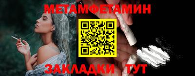 прущие крисы Шебекино