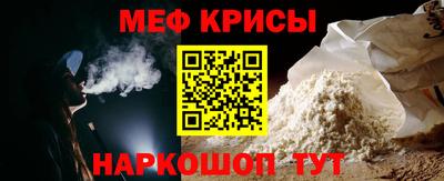 прущие крисы Шебекино