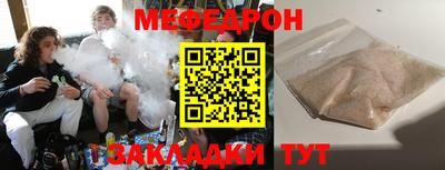метамфетамин Шелехов