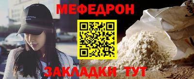 прущие крисы Шебекино