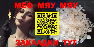 метамфетамин Шелехов