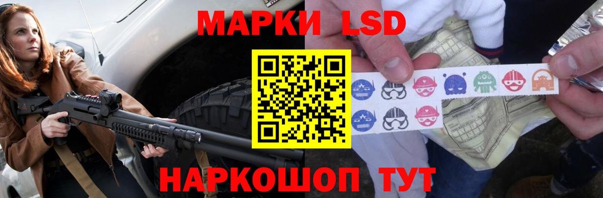 ЛСД экстази кислота  Лсд 25 экстази ecstasy  Ачинск  блэк спрут как войти  Вход с VPN 
