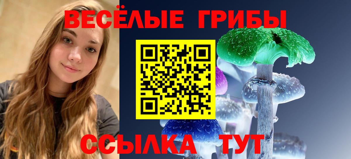 Кокаин  Бошки Шишки  Мефедрон   МЕТАДОН  Конопля  Ачинск  Метамфетамин  A PVP СК   Вход с VPN 