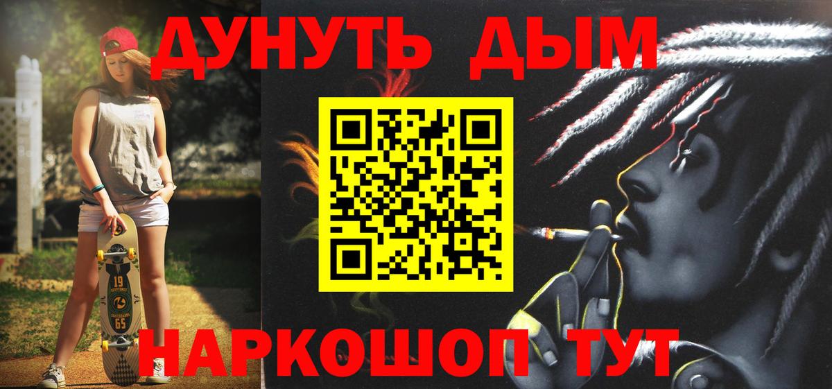 Бошки марихуана SATIVA & INDICA  МАРИХУАНА планчик  Ачинск  Конопля ГИДРОПОН  Вход с VPN  Марихуана LSD WEED 